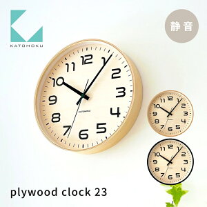 yӂ邳Ɣ[ŁzKATOMOKU plywood clock 23sIׂJ[ti` ubN km-145 Abj ؐ |v CeA Q [ uv |v G  Vv ؐ JgN 
