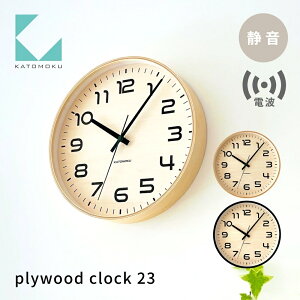 yӂ邳Ɣ[ŁzKATOMOKU plywood clock 23sIׂJ[ti` ubN km-145RC dg|v Abj ؐ |v CeA Q [ uv |v G  Vv 