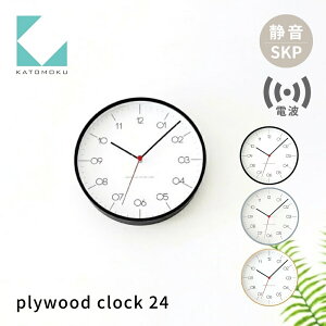 yӂ邳Ɣ[ŁzKATOMOKU plywood clock 24sIׂJ[tubN O[ i` km-150RCS SKPdg|v Abj ؐ dgv |v CeA Q [ uv |v G 