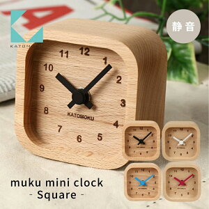 yӂ邳Ɣ[ŁzKATOMOKU muku mini clocksIׂJ[tubN u[ bh zCg km-25 ؐuv CeA uv G  Vv ؐ JgN ؍H 10000~