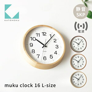 yӂ邳Ɣ[ŁzKATOMOKU muku clock 16 L-sizesIׂJ[t I[N EH[ibg qmL km-113RCS SKPdgv Abj ؐ |v CeA Q [ G  Vv ؐ Jg
