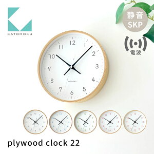yӂ邳Ɣ[ŁzKATOMOKU plywood clock 22sIׂJ[t ubN Cgu[ CgO[ CgsN IW km-121RCS SKPdgv Abj ؐ |v CeA Q [ G 