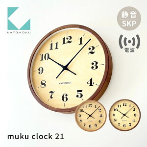 yӂ邳Ɣ[ŁzKATOMOKU muku clock 21sIׂJ[t I[N EH[ibg km-142RCS SKPdgv Abj ؐ |v CeA Q [ G  Vv ؐ JgN 