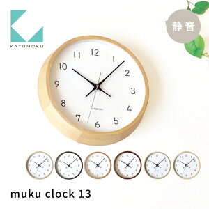 yӂ邳Ɣ[ŁzKATOMOKU muku clock 13sIׂJ[t I[N EH[ibg qmL km-104 Abj ؐ |v CeA Q [ uv |v G  Vv ؐ Jg
