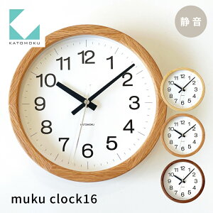 yӂ邳Ɣ[ŁzKATOMOKU JgN dgv muku clock 16 Abj |v uv v[g Mtg Vzj j Â  킢 k i` pi CeA 