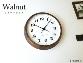 【ふるさと納税】KATOMOKU　moku clock 12 ウォールナット 電波時計 連続秒針