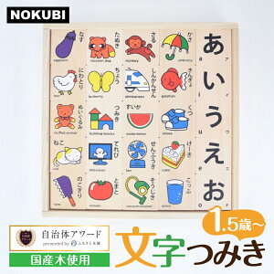 �y�ӂ邳�Ɣ[�Łz�y�N�������z�S�㔪���̂����ςݖ؁i�S��̖؂̂�������j / �������� �x�r�[������������ �ςݖ� �v���[���g �M�t�g �q�� �L�b�Y�C���e���A �ؐ� �؂̂������� �m��ߋ� 