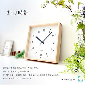 yӂ邳Ɣ[ŁzKATOMOKU Square clock km-37 ؐ|v / CeA uv |v uv 15000~ JgN ؍H ؐG ؍HG pi i` Ǌ| ؖ IV Ai