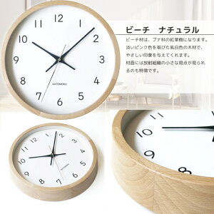 yӂ邳Ɣ[ŁzKATOMOKU muku clock 13 dgv Abj sI[NEi`EqmLEEH[ibgt/ CeA Q [ uv |v |v G v  Vv 