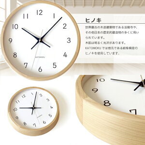 yӂ邳Ɣ[ŁzKATOMOKU muku clock 13 dgv Abj sI[NEi`EqmLEEH[ibgt/ CeA Q [ uv |v |v G v  Vv 