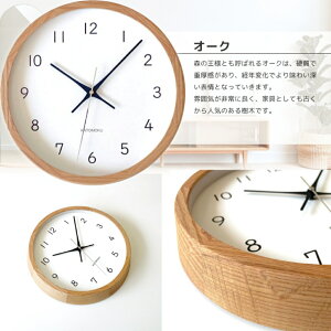 yӂ邳Ɣ[ŁzKATOMOKU muku clock 13 dgv Abj sI[NEi`EqmLEEH[ibgt/ CeA Q [ uv |v |v G v  Vv 