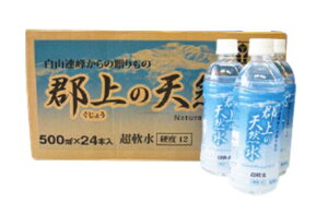 yӂ邳Ɣ[Łzǐ쌹uS̓VRv500ml(24{)1 /  \tghN  Y_ 15000~