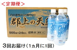 yӂ邳Ɣ[Łziցjǐ쌹uS̓VRv500ml(24{)1×3񂨓͂ /  \tghN  Y_ 45000~