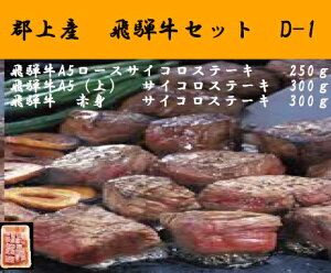 yӂ邳Ɣ[ŁzSYˋZbgD-1mA5nTCRXe[L [X250gE()300gƐԐg300g / Hi  Hi  Zbg lߍ킹 40000~