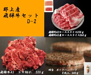 yӂ邳Ɣ[ŁzSYˋZbgD-2mA5nܐ؂320gE[XXCX250gE[XXCX260gƖ|[Nno[O8 / Hi  Hi  Zbg lߍ킹 40000~