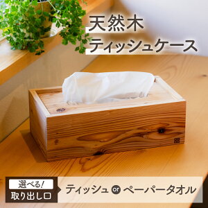 yӂ邳Ɣ[Łz̃eBbV{bNX eBbVP[X nhy[p[P[X ؐ/  k ؖ Ebh ӂt eBbV Lb` 䏊 rO _CjO ʏ 10000~ 