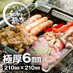 yӂ邳Ɣ[Łzꐶ̘acS ɌS210×210mm / Lb`pi H   tCp ̑ 37000~