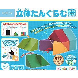 �y�ӂ邳�Ɣ[�Łz�y�N�������z������o�� ���̂��񂮂�� / �i�`������ �m��ߋ� �w�K�ߋ� �v���[���g �M�t�g �q�� �L�b�Y�C���e���A �ؐ� �؂̂������� �������� 5�΁` �a�c�؍H�� 20000�~ 