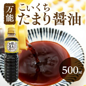 yӂ邳Ɣ[Łzݖ Sソ܂ 500ml 1{ 傤 ݖ ybg{g / Hi  Zbg lߍ킹 5000~[G0148]