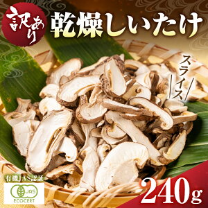 �y�ӂ邳�Ɣ[�Łz�󂠂� ���Y �L�@JAS�F�� �����ő� �����ő� ������������ ������������ �V�C�^�P 240g �������� �ȈՕ / �H�i ��� ���̂� ���̂� �������� �X���C�X ���� �ő� 1���~ 10000