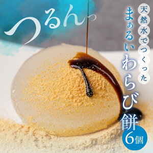 �y�ӂ邳�Ɣ[�Łz���і� 6�� ���т��� ���Ƃ܂��邢 �v���v���H�� ���� ���Ȃ��t�� / �H�i �َq �a�َq �a�X�C�[�c �X�C�[�c �f�U�[�g �M�t�g ���蕨 [G0189] 10000�~ 1���~