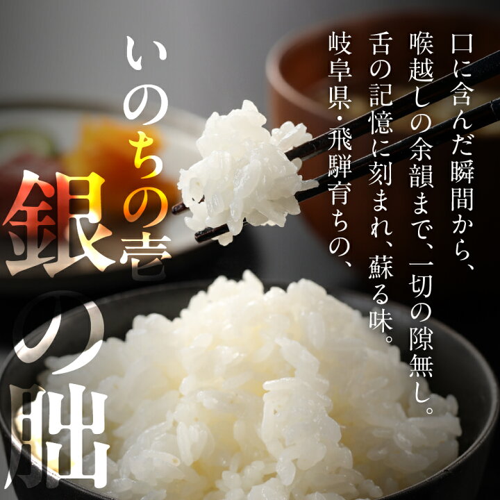 楽天市場】【ふるさと納税】【定期便】【2024年産米】5kg × 6回 皇室 