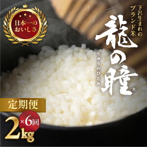 yӂ邳Ɣ[ŁzVĎt y2025NYāzyցz2kg × 6 ˎYE̓î̈jЗ̓   V 2025N イ̂ЂƂ C  12kg  Mtg 蕨 