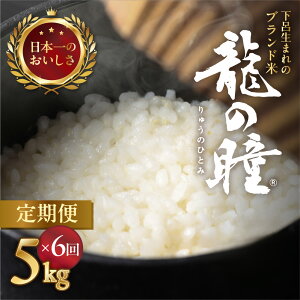 yӂ邳Ɣ[Łz y2025NYāzyցz5kg × 6 ˎYE̓î̈j̓   5L 6 30kg uh V s\   イ̂ЂƂ C  