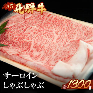 �y�ӂ邳�Ɣ[�Łz�i2026�N2�����珇�������j��ˋ� �T�[���C������Ԃ����1300g �y�Ⓚ�z�Ⓚ�z����ˋ� �T�[���C�� 1300g��ˋ� ���C���� �������� ���� �� �a�� �Ԑg �l�C �u�����h�� ���M�t