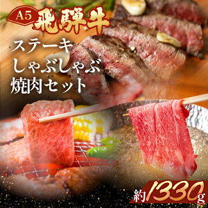 yӂ邳Ɣ[Łz ˋ𖡂킢!!Xe[LEԂԁEēZbg(q/230g 2 T[C/180g 1 u[X/460g {̊󏭕/460g) yⓀzq T[C u[