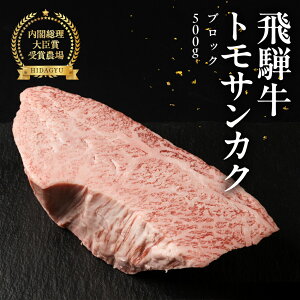 yӂ邳Ɣ[ŁzˋgTJNubN 500g Y  uh  Ƃ񂩂  ɂ   yⓀzz