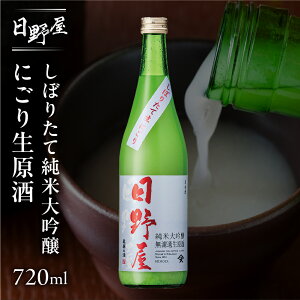 yӂ邳Ɣ[Łzi2025N12{菇jyV̎𑢁z쉮ڂ肽ďđ ɂ萶 720ml   C { đ    Ԍ