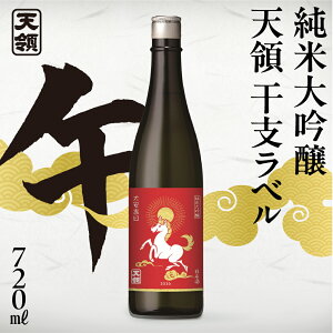 yӂ邳Ɣ[Łzi2025N11菇jyV̎𑢁zđ V xx 720ml   C { @ xx x ֔N