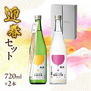 yӂ邳Ɣ[Łzi2025N11{珇ji}tZbgjĂڂ肽Đ@VV 720mlEĂڂ肽 𔭖Aɂ 720ml   V̎ V Cs  Ԍ