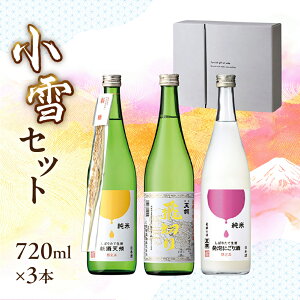 yӂ邳Ɣ[Łzi2025N11{珇jiZbgjĂڂ肽Đ VV 720mlEĂڂ肽 𔭖Aɂ 720mlEʏĎ ؂ 720ml   V̎ V