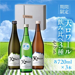 yӂ邳Ɣ[ŁzyԌzV[ ݔ 3Zbg e720ml×1{iV[ ċ ji①jV̎ Č Mtg   {