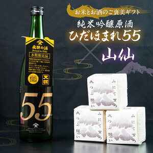 yӂ邳Ɣ[ŁzV̎ ċ Ђق܂55 720ml 1{ERL[u3i1 300gjZbg ċ V  {  Mtg ̂̈ R  Cs