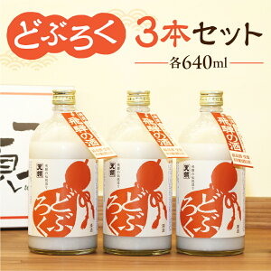 yӂ邳Ɣ[Łz yV̎𑢁zuǂԂ낭v3{Zbgi640ml×3{j  {  ` C   i 蕨 Mtg v[g  ̓ ̓ hV̓ l