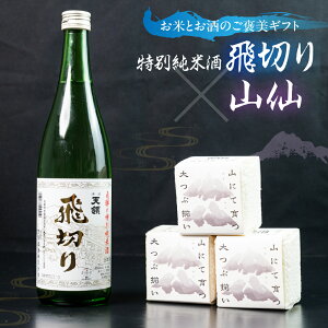 yӂ邳Ɣ[ŁzV̎ ʏĎ؂ 720ml 1{ERL[u3i1 300gjZbg ċ V  {  Mtg ̂̈ R  Cs