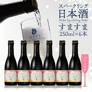 yӂ邳Ɣ[Łz yV̎𑢁zu܂܁EOXvZbgi250ml×6{jOX×2  { Xp[NO C  Y_ i 蕨 Mtg v[g  ̓ 