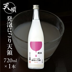 yӂ邳Ɣ[Łzi2025N11{珇jyV̎𑢁zĂڂ肽 𔭖Aɂi720ml×1{j  { Cs ɂ V   Ԍ