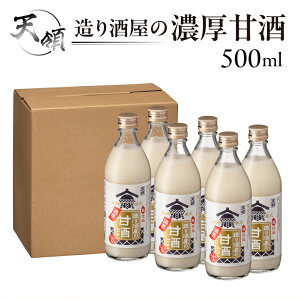 yӂ邳Ɣ[Łz(fڈꎞ~)yV̎𑢁z̔ZÎi500ml×6{j܂ Î ܎ Cs V  Â