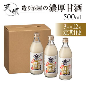 yӂ邳Ɣ[Łz(fڈꎞ~)y zyV̎𑢁z̔ZÎi500ml×3{j×3 / 6 / 12@3@6@12@ДN@N   ܂ Î ܎ Cs V 