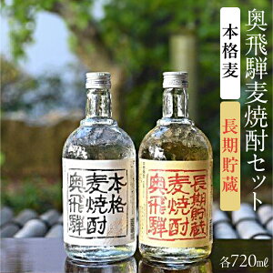 yӂ邳Ɣ[Łz˔ĒZbgi{iEje720ml Ē Ē {  ˎ C ߁@i 蕨 Mtg v[g  ̓ ̓ hV̓
