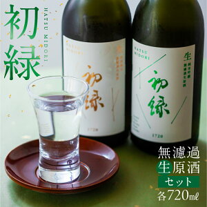 yӂ邳Ɣ[Łz hߐZbg720ml×2 xĂ߂ {   ˎ C  i 蕨 Mtg v[g  ̓ ̓ hV̓ l̓