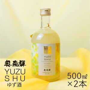 yӂ邳Ɣ[Łz˂䂸i500ml×2{jZbg  ˎ C L[  i 蕨 Mtg v[g  ̓ ̓ hV̓ l̓ l Mq 
