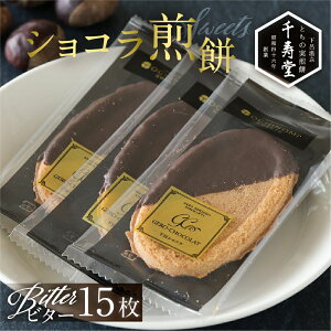 yӂ邳Ɣ[Łz CVR r^[  15   ׂ Ȃ̎ Ƃ̎ َq `R[g `R XC[c Mtg 蕨  aَq Cs 5000~ 5~ 
