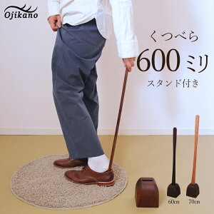 yӂ邳Ɣ[ŁzCׂ灕X^hy܂܌C𗚂֗ȃZbgz 600mm (60cm) yLtEFICdグzؐ  CeA Vv i` Mtg 59000~ y厭