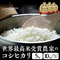 楽天市場】令和5年産 新米の通販