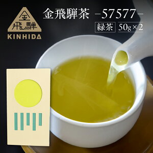 yӂ邳Ɣ[Łz˒ 57577iΒjˋRY i50g×2jKINHIDA t    Β  Ђ R 15000~ 15~ ꖜܐ~